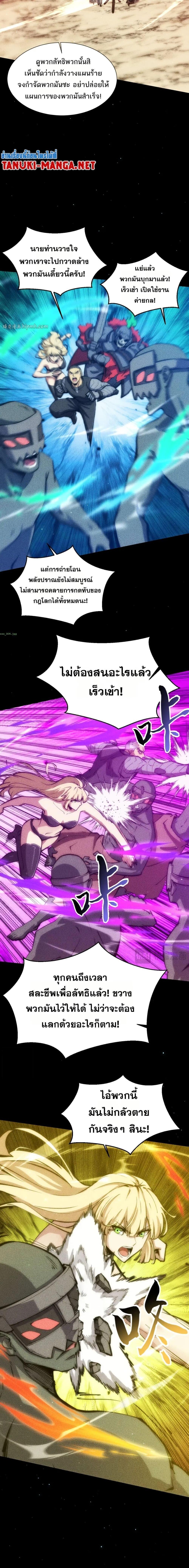 Manga-lc-com อ่านมังงะ อ่านการ์ตูน ออนไลน์ ฟรี The End of the World The Emperor Banner Invites All Female ตอนที่ 1 2 3 4 5 6 7 8 9 10 11 12 13 14 ฟรี ไม่มีโฆษณา Manga-lc - อ่าน มังงะ อ่าน การ์ตูน ออนไลน์ อ่านมังงะ ฟรี