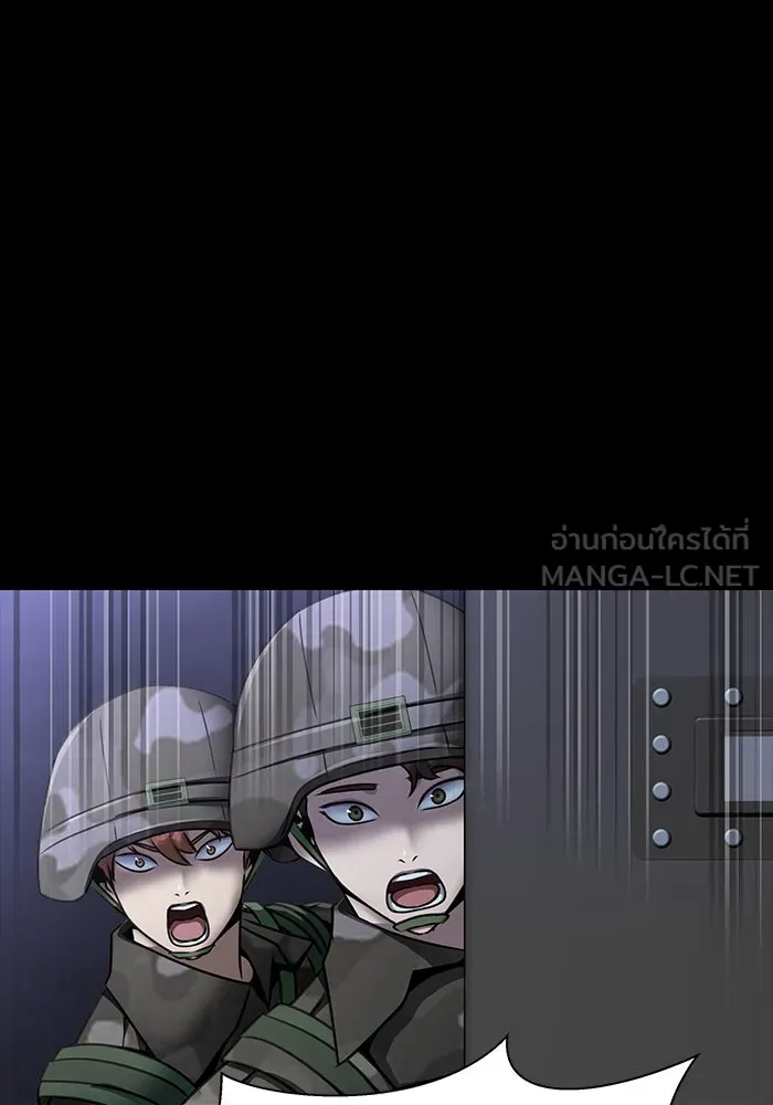 เพลเยอร์นักกินเหล็ก ตอนที่ 42 รูปที่ 45