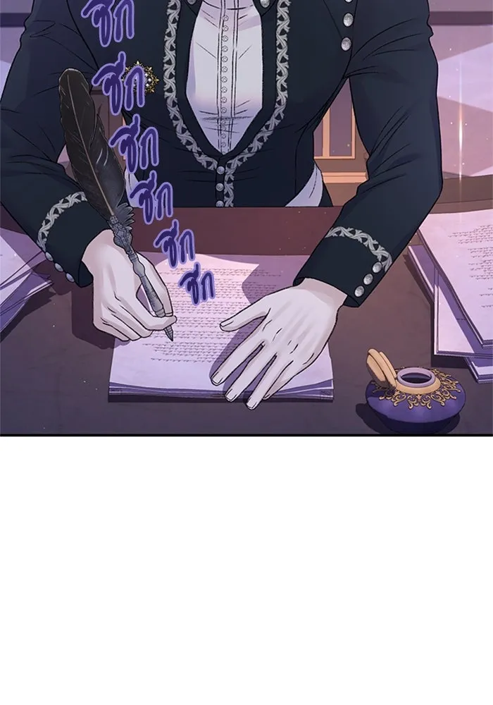 ไหนบอกว่าฉันใกล้ตาย ตอนที่ 86 รูปที่ 106