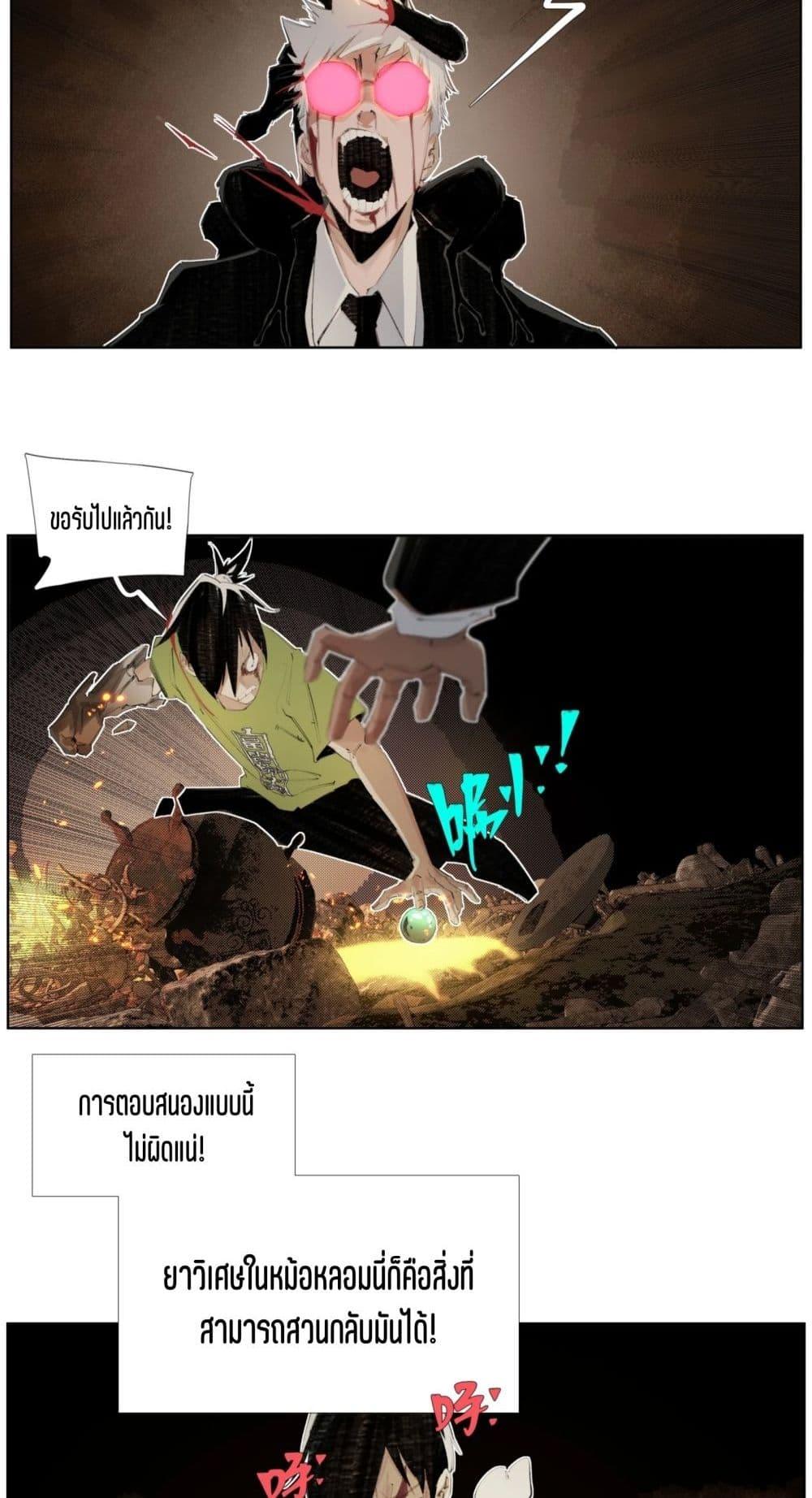 Manga-lc-com อ่านมังงะ อ่านการ์ตูน ออนไลน์ ฟรี Nine Methods of Ascending the Clouds First Ranked Immortal ตอนที่ 1 2 3 4 5 6 7 8 9 10 11 12 13 14 ฟรี ไม่มีโฆษณา Manga-lc - อ่าน มังงะ อ่าน การ์ตูน ออนไลน์ อ่านมังงะ ฟรี