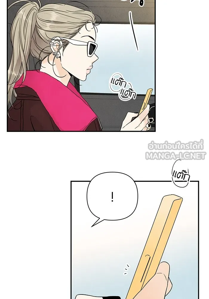 ปุลโซราได้เวลาดัง ตอนที่ 9 รูปที่ 30