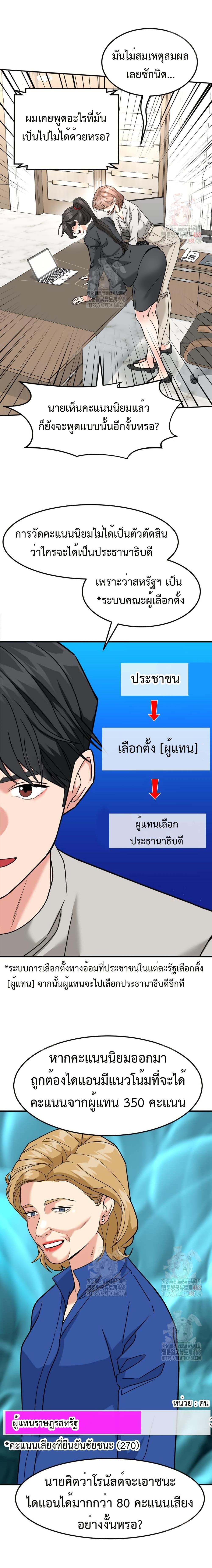 Manga-lc-com อ่านมังงะ อ่านการ์ตูน ออนไลน์ ฟรี Investors Who See the Future ตอนที่ 1 2 3 4 5 6 7 8 9 10 11 12 13 14 ฟรี ไม่มีโฆษณา Manga-lc - อ่าน มังงะ อ่าน การ์ตูน ออนไลน์ อ่านมังงะ ฟรี