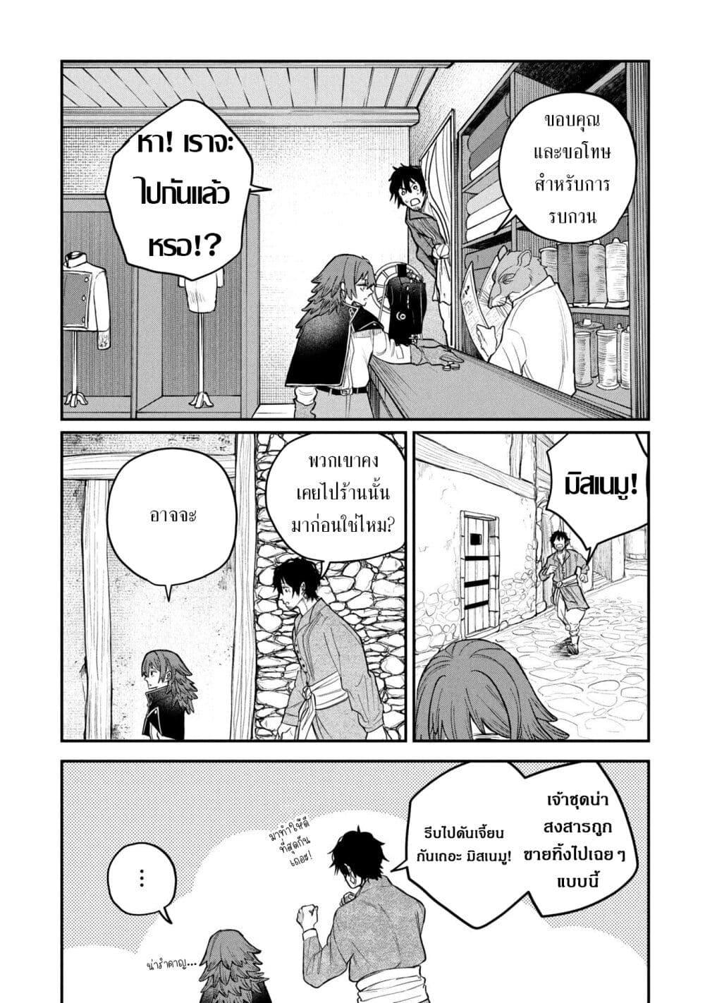 Manga-lc-com อ่านมังงะ อ่านการ์ตูน ออนไลน์ ฟรี Shitai Katsugi no Nemu ตอนที่ 1 2 3 4 5 6 7 8 9 10 11 12 13 14 ฟรี ไม่มีโฆษณา Manga-lc - อ่าน มังงะ อ่าน การ์ตูน ออนไลน์ อ่านมังงะ ฟรี