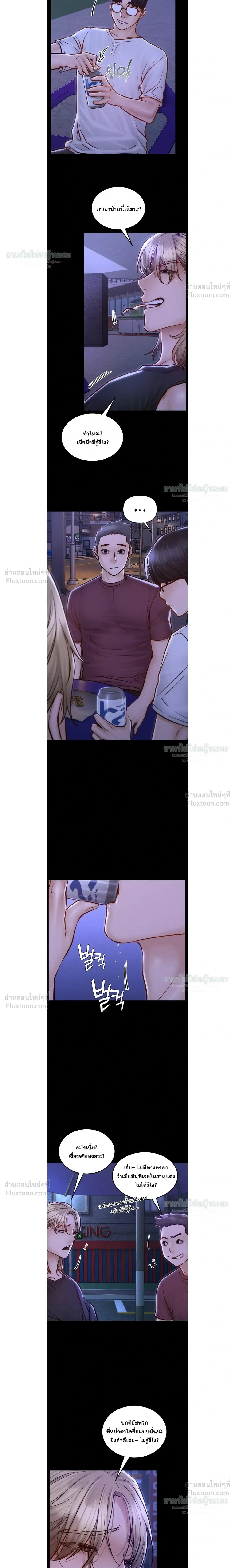 Doujin-Lc- อ่าน โดจิน มังฮวา เกาหลี ญี่ปุ่น จีน แปลไทย Paradise Villa ตอนที่ 1 2 3 4 5 6 7 8 9 10 11 12 13 14 ฟรี ไม่มีโฆษณา อ่าน โดจิน Manhwa เกาหลี ญี่ปุ่น จีน เรามีครบ คัดมาให้เน้นๆ โดจิน 18+ รับประกันความฟินโดย  Doujin Lc