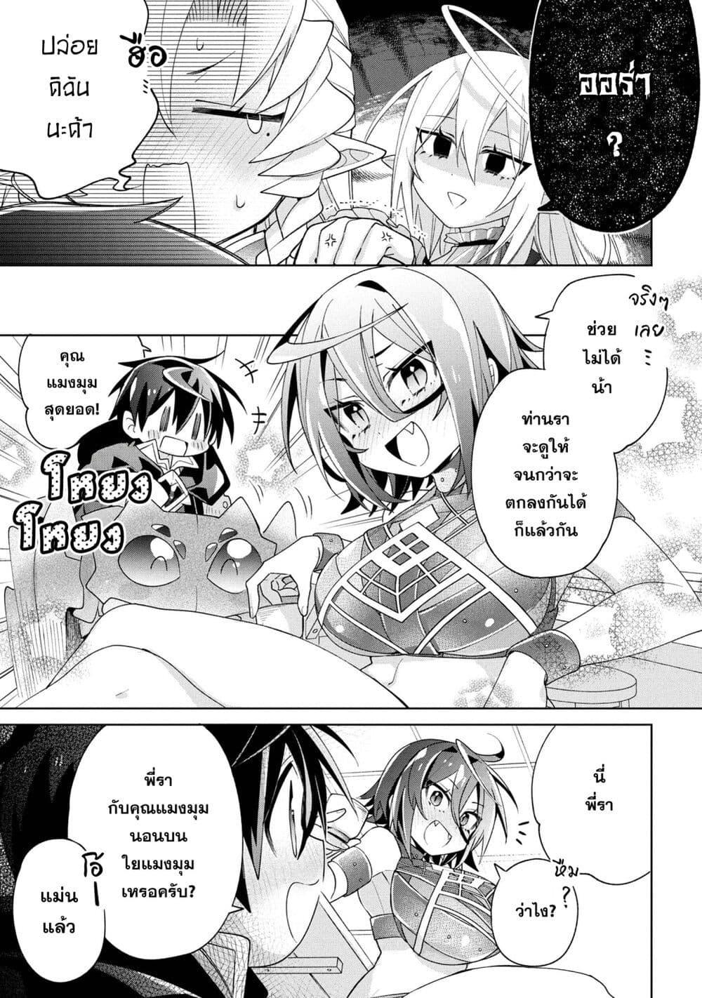 Manga-lc-com อ่านมังงะ อ่านการ์ตูน ออนไลน์ ฟรี Dorei kara no Kitai to Hyouka no sei de Sakushu dekinai no daga ตอนที่ 1 2 3 4 5 6 7 8 9 10 11 12 13 14 ฟรี ไม่มีโฆษณา Manga-lc - อ่าน มังงะ อ่าน การ์ตูน ออนไลน์ อ่านมังงะ ฟรี