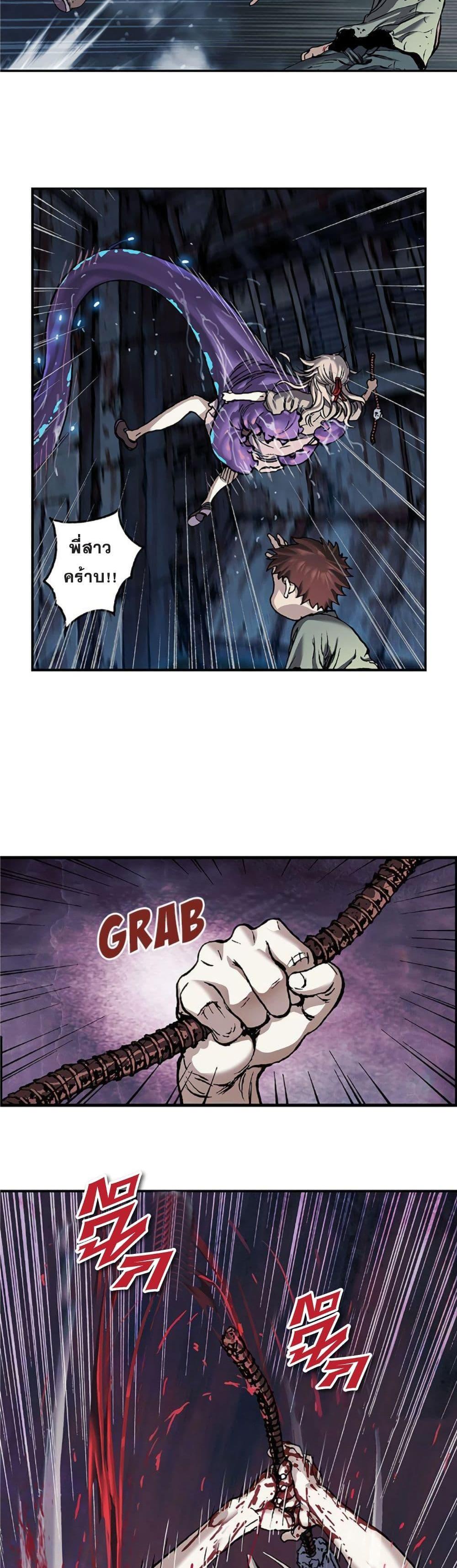 Manga-lc-com อ่านมังงะ อ่านการ์ตูน ออนไลน์ ฟรี Leviathan เลวีอาธาน อสูรกายใต้สมุทร ตอนที่ 1 2 3 4 5 6 7 8 9 10 11 12 13 14 ฟรี ไม่มีโฆษณา Manga-lc - อ่าน มังงะ อ่าน การ์ตูน ออนไลน์ อ่านมังงะ ฟรี