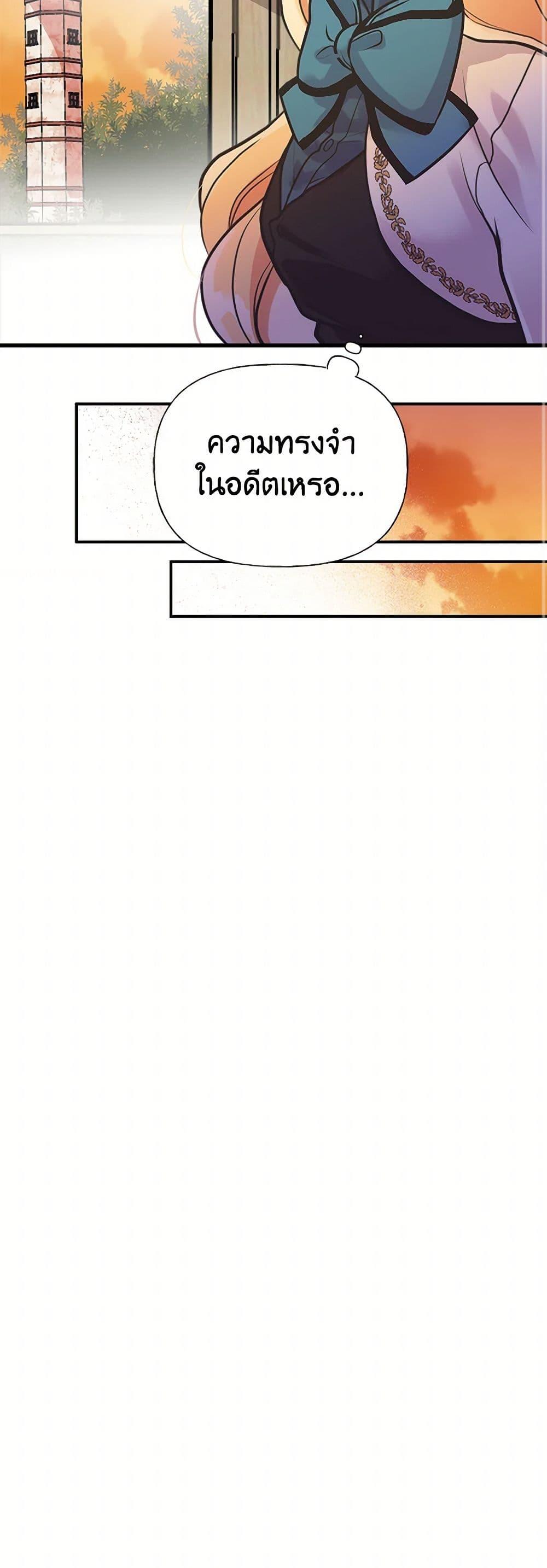 Manga-lc-com อ่านมังงะ อ่านการ์ตูน ออนไลน์ ฟรี My Sister Picked up the Male Lead ตอนที่ 1 2 3 4 5 6 7 8 9 10 11 12 13 14 ฟรี ไม่มีโฆษณา Manga-lc - อ่าน มังงะ อ่าน การ์ตูน ออนไลน์ อ่านมังงะ ฟรี