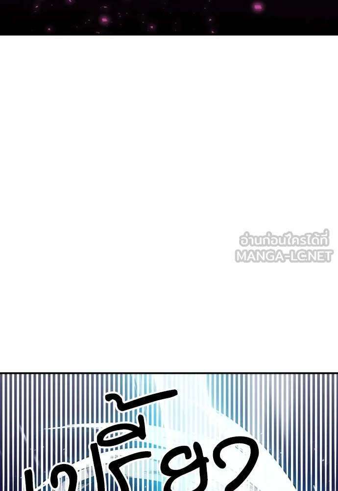 ดรูอิดแห่งสถานีโซล ตอนที่ 164 รูปที่ 93