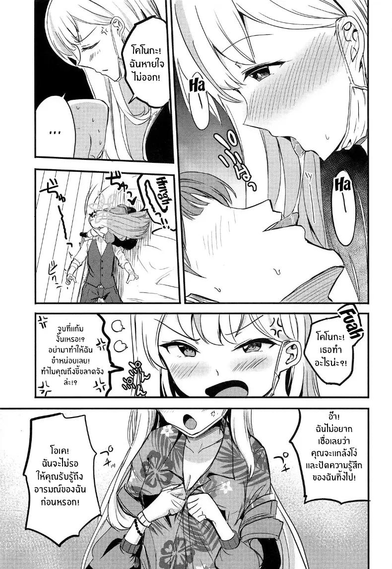 Doujin-Lc- อ่าน โดจิน มังฮวา เกาหลี ญี่ปุ่น จีน แปลไทย โคโนกะรักคุณครูนะ [AKACIA] (Blue Archive) ตอนที่ 1 2 3 4 5 6 7 8 9 10 11 12 13 14 ฟรี ไม่มีโฆษณา อ่าน โดจิน Manhwa เกาหลี ญี่ปุ่น จีน เรามีครบ คัดมาให้เน้นๆ โดจิน 18+ รับประกันความฟินโดย  Doujin Lc