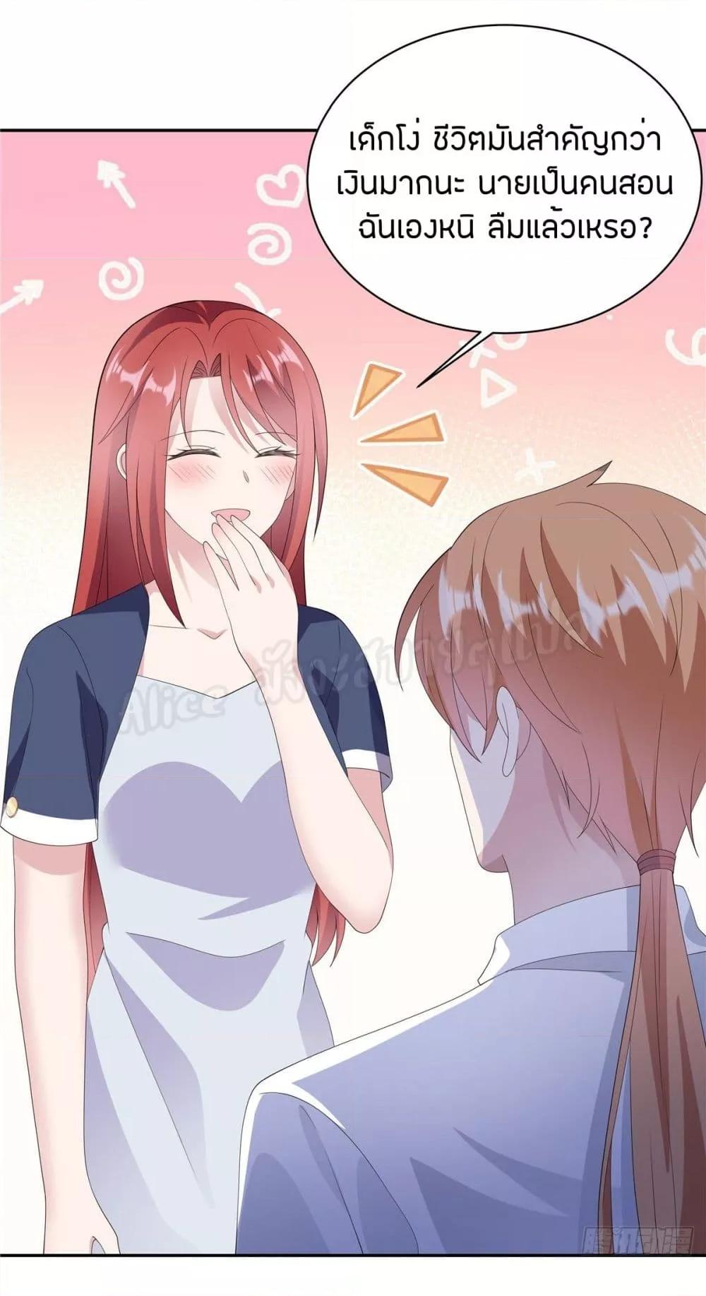 Manga-lc-com อ่านมังงะ อ่านการ์ตูน ออนไลน์ ฟรี ParanoidHiman ตอนที่ 1 2 3 4 5 6 7 8 9 10 11 12 13 14 ฟรี ไม่มีโฆษณา Manga-lc - อ่าน มังงะ อ่าน การ์ตูน ออนไลน์ อ่านมังงะ ฟรี