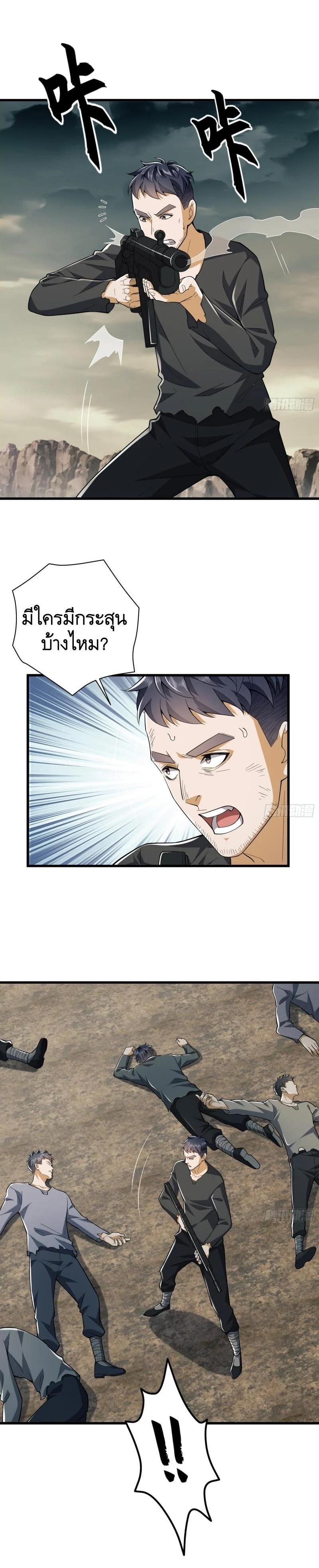 Manga-lc-com อ่านมังงะ อ่านการ์ตูน ออนไลน์ ฟรี The First Order ตอนที่ 1 2 3 4 5 6 7 8 9 10 11 12 13 14 ฟรี ไม่มีโฆษณา Manga-lc - อ่าน มังงะ อ่าน การ์ตูน ออนไลน์ อ่านมังงะ ฟรี