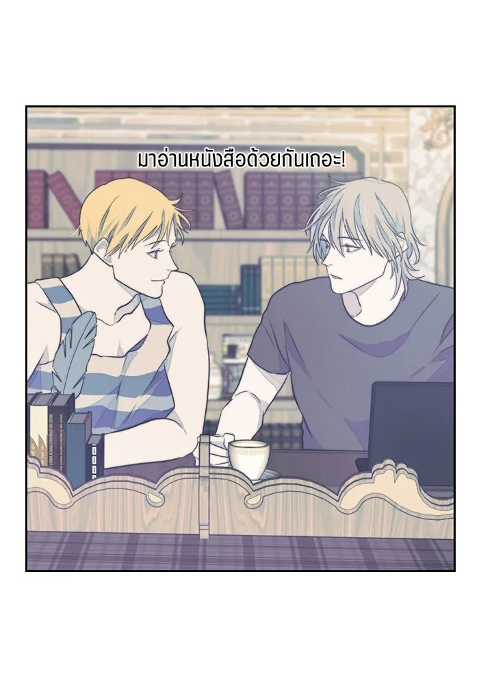 เปย์นี้เพื่อนาย My Sugar Baby ตอนที่ 23 รักแรกพบ รูปที่ 83