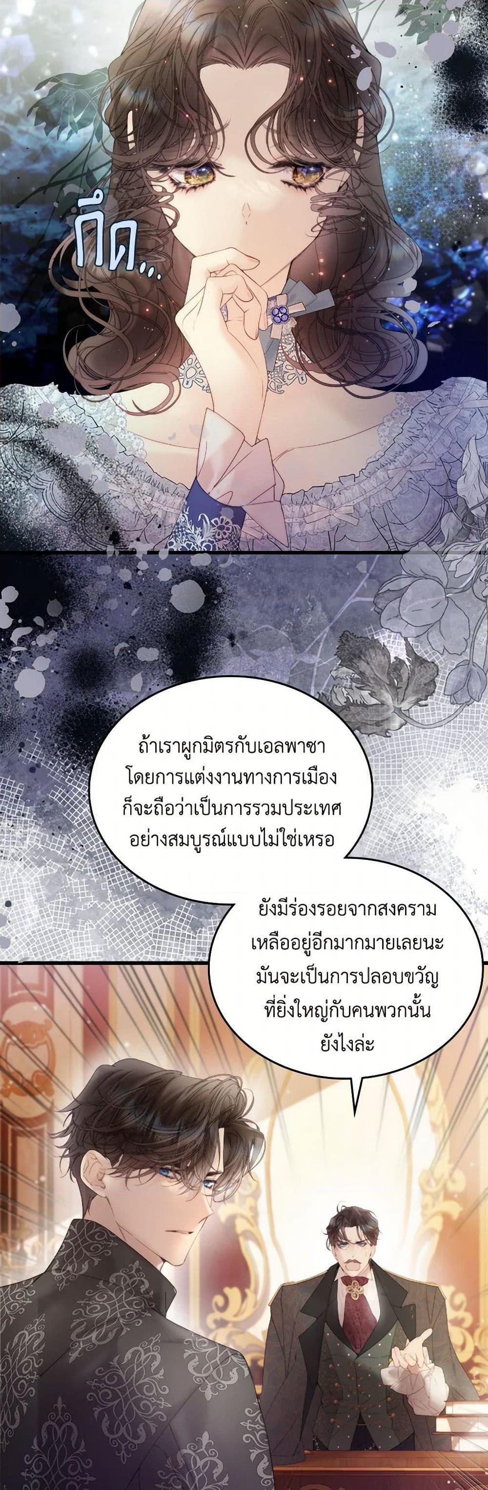 Manga-lc-com อ่านมังงะ อ่านการ์ตูน ออนไลน์ ฟรี Beatrice ตอนที่ 1 2 3 4 5 6 7 8 9 10 11 12 13 14 ฟรี ไม่มีโฆษณา Manga-lc - อ่าน มังงะ อ่าน การ์ตูน ออนไลน์ อ่านมังงะ ฟรี