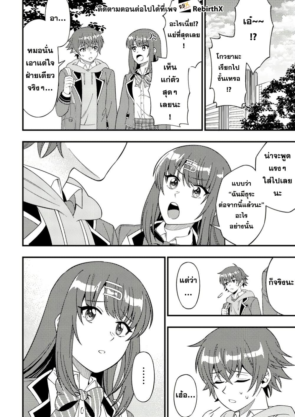 Manga-lc-com อ่านมังงะ อ่านการ์ตูน ออนไลน์ ฟรี Dungeon Haishin wo Kiriwasurerta Yuumei Haishinsha wo Tasuketara, Densetsu no Tansakusha toshite Bazuri Hajimeta ~Inkya no Ore, Nazo Skill da to Omotteita “Rule Mushi” de Ukkari Musou~ ตอนที่ 1 2 3 4 5 6 7 8 9 10 11 12 13 14 ฟรี ไม่มีโฆษณา Manga-lc - อ่าน มังงะ อ่าน การ์ตูน ออนไลน์ อ่านมังงะ ฟรี