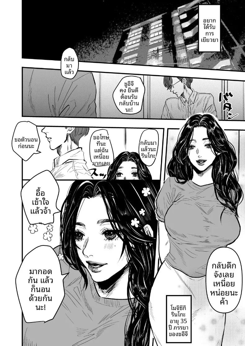Doujin-Lc- อ่าน โดจิน มังฮวา เกาหลี ญี่ปุ่น จีน แปลไทย ภรรยาที่จะคอยปลอบโยน [Koala no Pouch] ตอนที่ 1 2 3 4 5 6 7 8 9 10 11 12 13 14 ฟรี ไม่มีโฆษณา อ่าน โดจิน Manhwa เกาหลี ญี่ปุ่น จีน เรามีครบ คัดมาให้เน้นๆ โดจิน 18+ รับประกันความฟินโดย  Doujin Lc