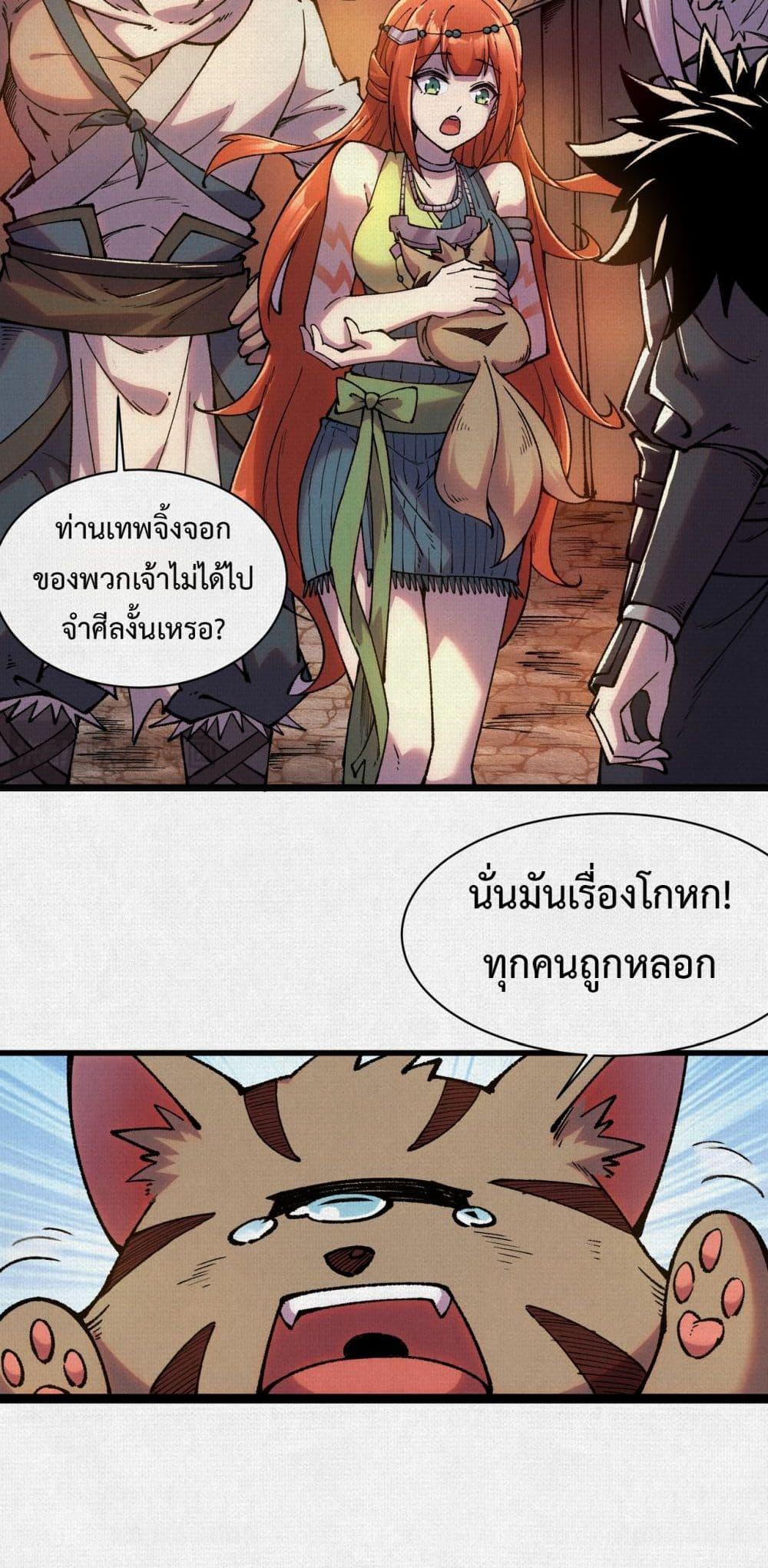 Manga-lc-com อ่านมังงะ อ่านการ์ตูน ออนไลน์ ฟรี Soul of Chi You ตอนที่ 1 2 3 4 5 6 7 8 9 10 11 12 13 14 ฟรี ไม่มีโฆษณา Manga-lc - อ่าน มังงะ อ่าน การ์ตูน ออนไลน์ อ่านมังงะ ฟรี