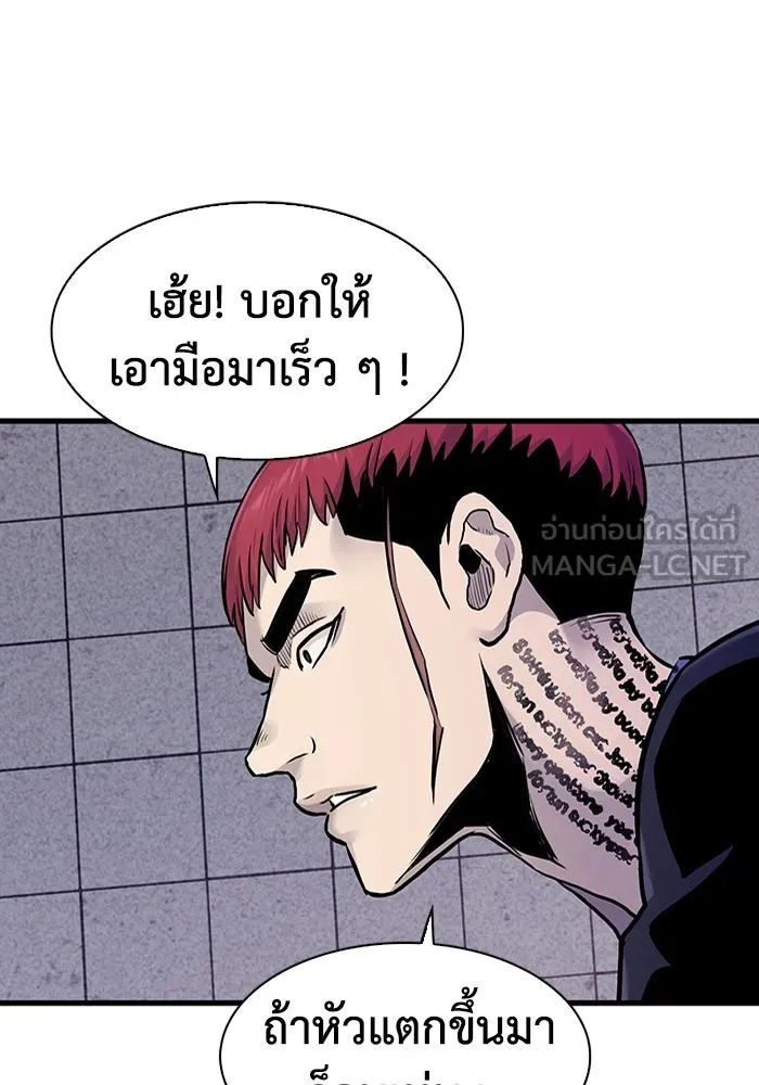 มีนา เกิดมาล่า ตอนที่ 45 รูปที่ 66