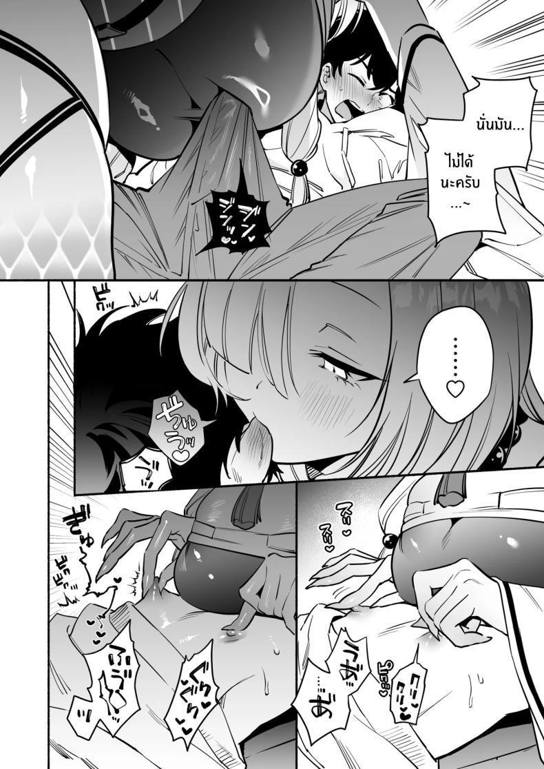 Doujin-Lc- อ่าน โดจิน มังฮวา เกาหลี ญี่ปุ่น จีน แปลไทย สมดั่งปราถนา[Momofes (Oki Nagomi, Buki)] Hebigamisama ni Miirarete ตอนที่ 1 2 3 4 5 6 7 8 9 10 11 12 13 14 ฟรี ไม่มีโฆษณา อ่าน โดจิน Manhwa เกาหลี ญี่ปุ่น จีน เรามีครบ คัดมาให้เน้นๆ โดจิน 18+ รับประกันความฟินโดย  Doujin Lc