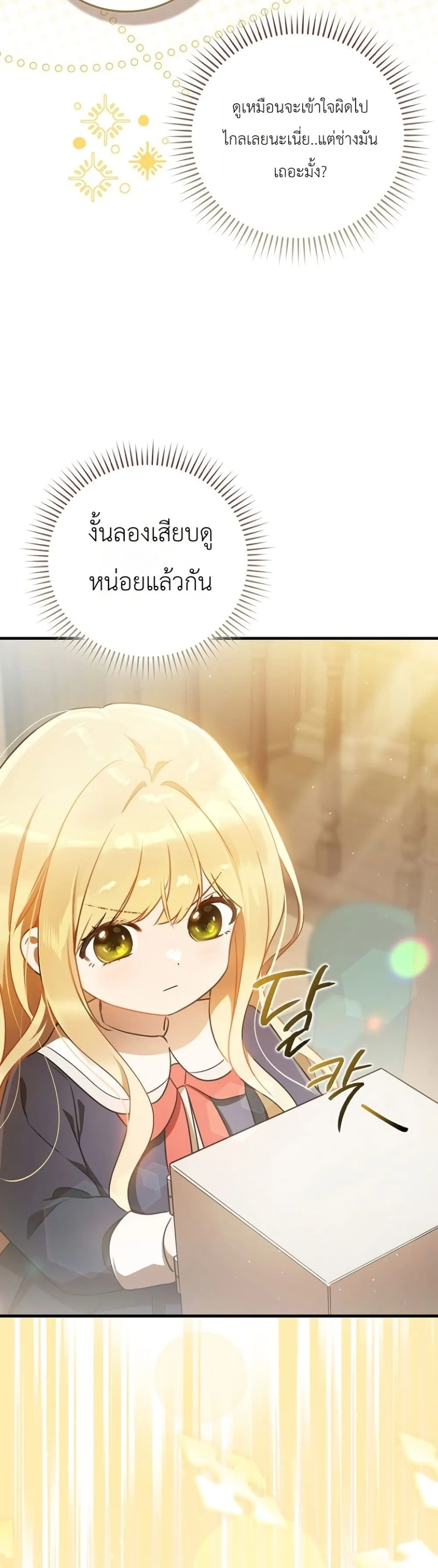Manga-lc-com อ่านมังงะ อ่านการ์ตูน ออนไลน์ ฟรี Marked as the Tyrant’s Daughter-in-Law ตอนที่ 1 2 3 4 5 6 7 8 9 10 11 12 13 14 ฟรี ไม่มีโฆษณา Manga-lc - อ่าน มังงะ อ่าน การ์ตูน ออนไลน์ อ่านมังงะ ฟรี