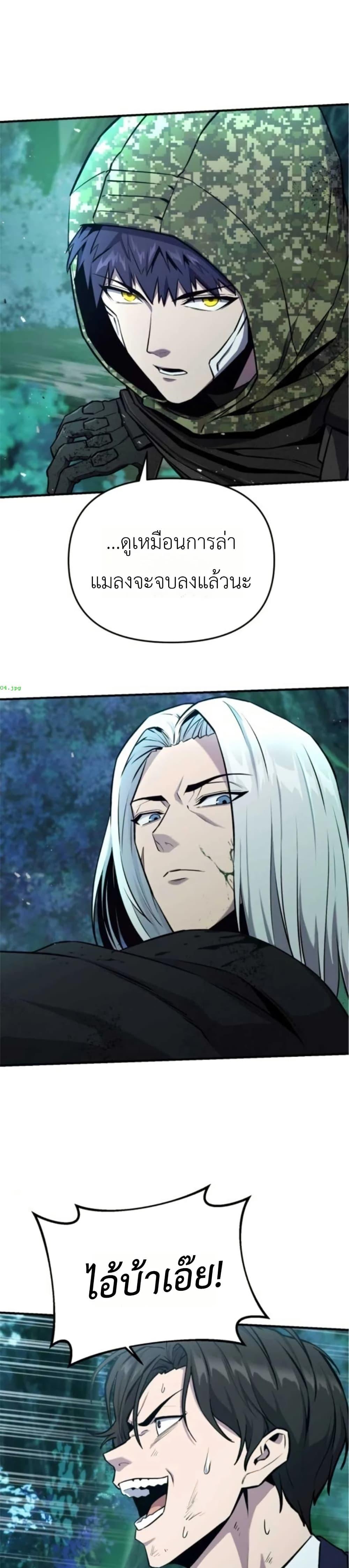 Manga-lc-com อ่านมังงะ อ่านการ์ตูน ออนไลน์ ฟรี National Power Level Labyrinth Designer ตอนที่ 1 2 3 4 5 6 7 8 9 10 11 12 13 14 ฟรี ไม่มีโฆษณา Manga-lc - อ่าน มังงะ อ่าน การ์ตูน ออนไลน์ อ่านมังงะ ฟรี