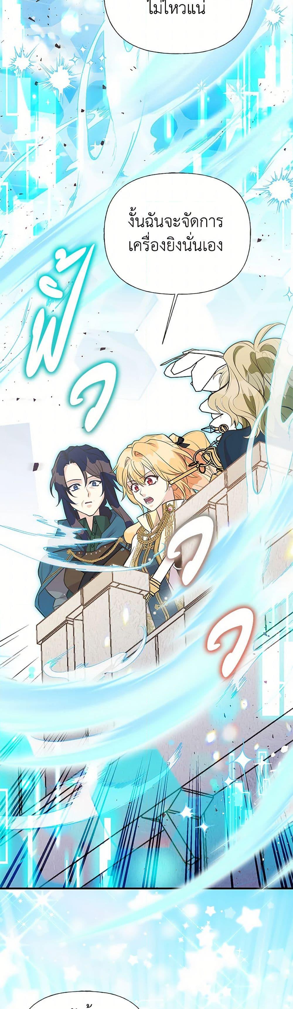 Manga-lc-com อ่านมังงะ อ่านการ์ตูน ออนไลน์ ฟรี My Sister Picked up the Male Lead ตอนที่ 1 2 3 4 5 6 7 8 9 10 11 12 13 14 ฟรี ไม่มีโฆษณา Manga-lc - อ่าน มังงะ อ่าน การ์ตูน ออนไลน์ อ่านมังงะ ฟรี