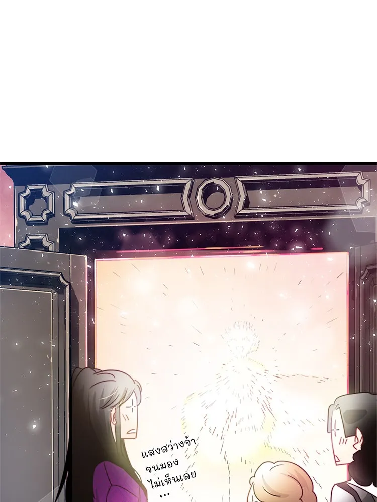 Bring the Love ตอนที่ 30 รูปที่ 76