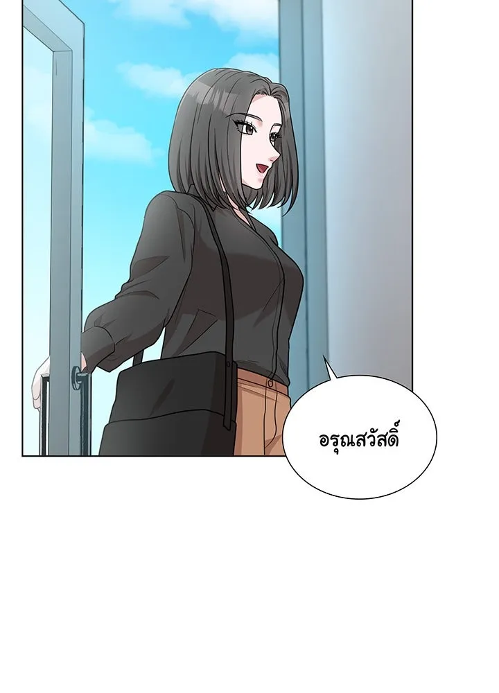 เพลิงแค้นผลาญใจ ตอนที่ 45 รูปที่ 55