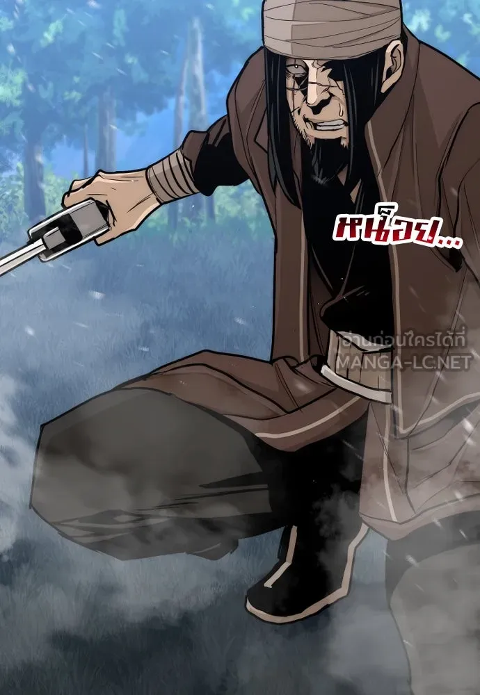 เส้นทางสู่เทพมาร ตอนที่ 49 รูปที่ 138