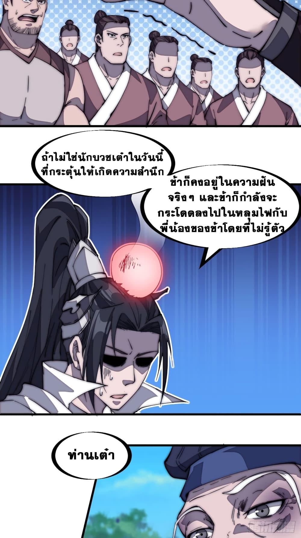 Manga-lc-com อ่านมังงะ อ่านการ์ตูน ออนไลน์ ฟรี It Starts With A Mountain ตอนที่ 1 2 3 4 5 6 7 8 9 10 11 12 13 14 ฟรี ไม่มีโฆษณา Manga-lc - อ่าน มังงะ อ่าน การ์ตูน ออนไลน์ อ่านมังงะ ฟรี