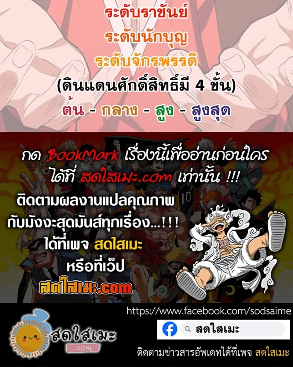 Manga-lc-com อ่านมังงะ อ่านการ์ตูน ออนไลน์ ฟรี Magic Emperor ราชาจอมเวทย์ ตอนที่ 1 2 3 4 5 6 7 8 9 10 11 12 13 14 ฟรี ไม่มีโฆษณา Manga-lc - อ่าน มังงะ อ่าน การ์ตูน ออนไลน์ อ่านมังงะ ฟรี