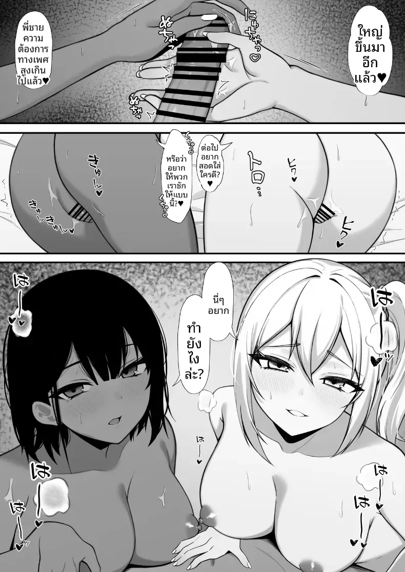 Doujin-Lc- อ่าน โดจิน มังฮวา เกาหลี ญี่ปุ่น จีน แปลไทย ใช้ชีวิตร่วมกันกับสาวเเกล (Nannomaru) ตอนที่ 1 2 3 4 5 6 7 8 9 10 11 12 13 14 ฟรี ไม่มีโฆษณา อ่าน โดจิน Manhwa เกาหลี ญี่ปุ่น จีน เรามีครบ คัดมาให้เน้นๆ โดจิน 18+ รับประกันความฟินโดย  Doujin Lc