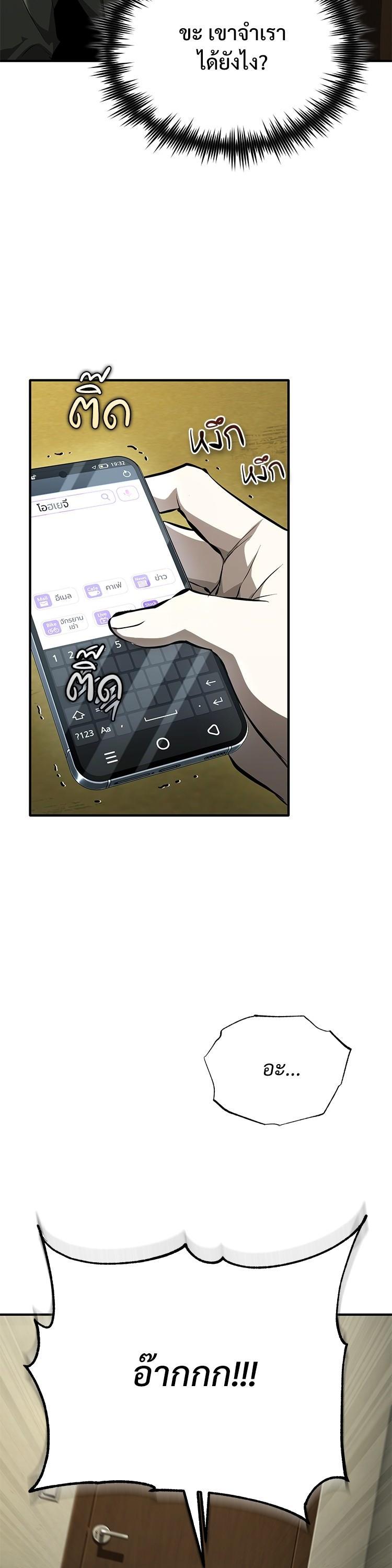 Manga-lc-com อ่านมังงะ อ่านการ์ตูน ออนไลน์ ฟรี Devil Returns To School Days ตอนที่ 1 2 3 4 5 6 7 8 9 10 11 12 13 14 ฟรี ไม่มีโฆษณา Manga-lc - อ่าน มังงะ อ่าน การ์ตูน ออนไลน์ อ่านมังงะ ฟรี