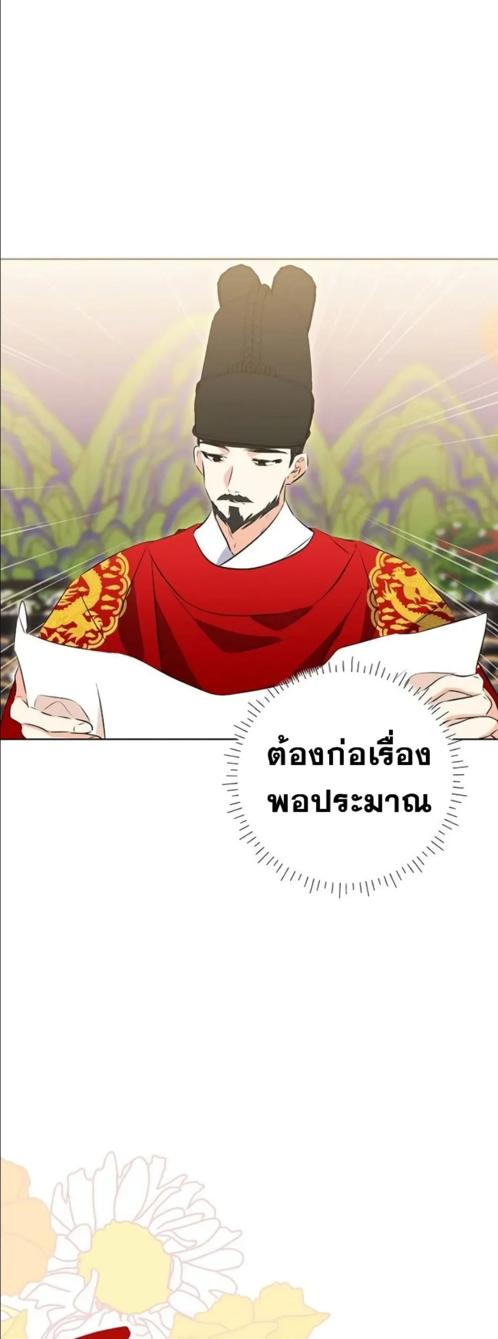 Manga-lc-com อ่านมังงะ อ่านการ์ตูน ออนไลน์ ฟรี The Princess’s Guide to a Perfect Life ตอนที่ 1 2 3 4 5 6 7 8 9 10 11 12 13 14 ฟรี ไม่มีโฆษณา Manga-lc - อ่าน มังงะ อ่าน การ์ตูน ออนไลน์ อ่านมังงะ ฟรี