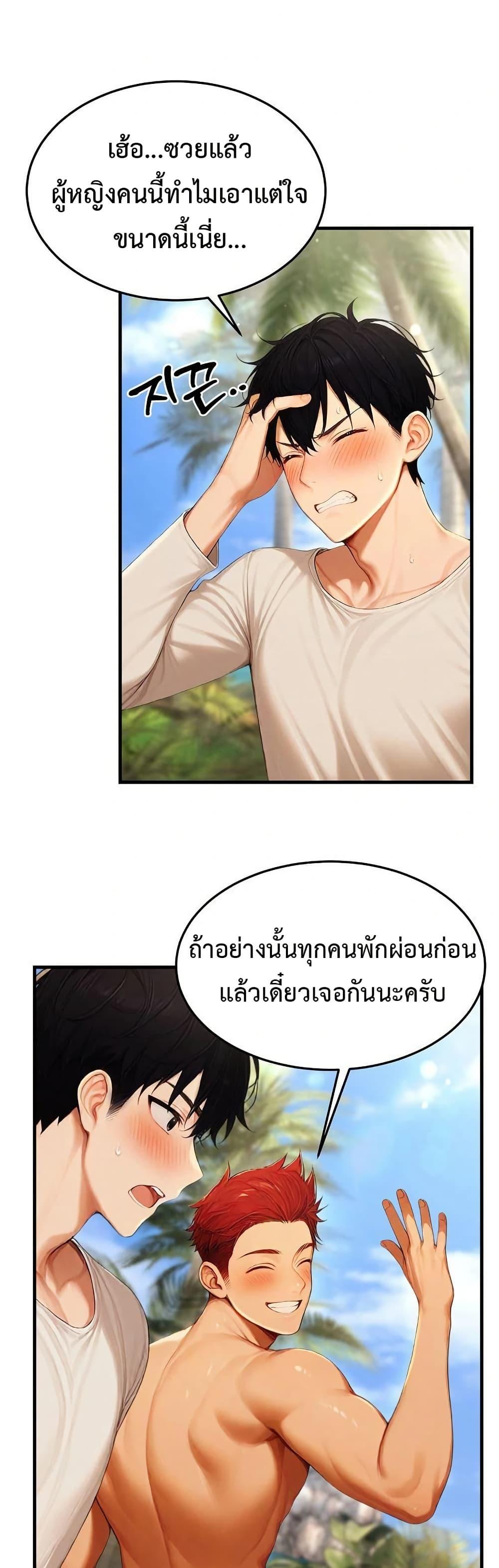 Doujin-Lc- อ่าน โดจิน มังฮวา เกาหลี ญี่ปุ่น จีน แปลไทย Hypersexual Syndrome ตอนที่ 1 2 3 4 5 6 7 8 9 10 11 12 13 14 ฟรี ไม่มีโฆษณา อ่าน โดจิน Manhwa เกาหลี ญี่ปุ่น จีน เรามีครบ คัดมาให้เน้นๆ โดจิน 18+ รับประกันความฟินโดย  Doujin Lc