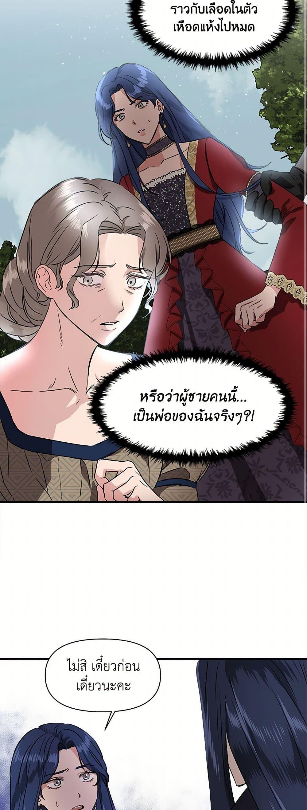 Manga-lc-com อ่านมังงะ อ่านการ์ตูน ออนไลน์ ฟรี I Wasn’t the Cinderella ตอนที่ 1 2 3 4 5 6 7 8 9 10 11 12 13 14 ฟรี ไม่มีโฆษณา Manga-lc - อ่าน มังงะ อ่าน การ์ตูน ออนไลน์ อ่านมังงะ ฟรี