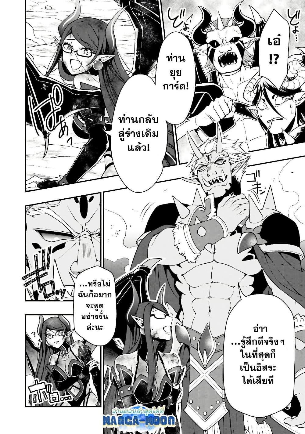 Manga-lc-com อ่านมังงะ อ่านการ์ตูน ออนไลน์ ฟรี Chillin Different World Life of the Ex-Brave Canditate was Cheat from Lv2 ตอนที่ 1 2 3 4 5 6 7 8 9 10 11 12 13 14 ฟรี ไม่มีโฆษณา Manga-lc - อ่าน มังงะ อ่าน การ์ตูน ออนไลน์ อ่านมังงะ ฟรี