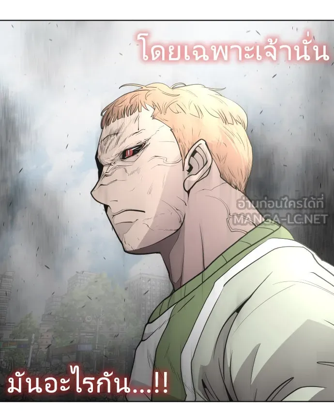 ยุคแห่งยอดมนุษย์ ตอนที่ 85 รูปที่ 72