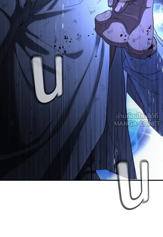 คูเซรา ตอนที่ 27 รูปที่ 135