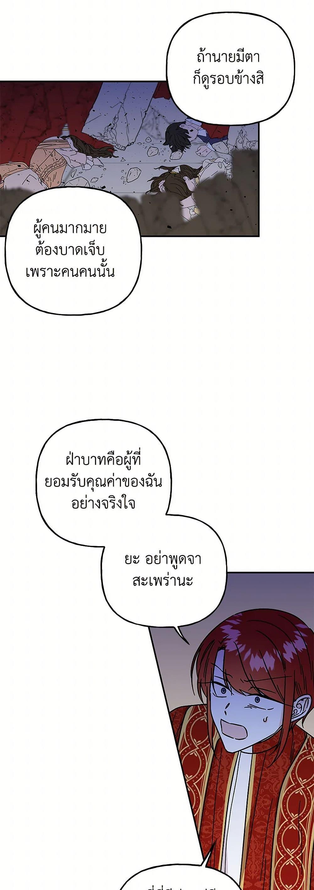 Manga-lc-com อ่านมังงะ อ่านการ์ตูน ออนไลน์ ฟรี Daughter of the Archmage ตอนที่ 1 2 3 4 5 6 7 8 9 10 11 12 13 14 ฟรี ไม่มีโฆษณา Manga-lc - อ่าน มังงะ อ่าน การ์ตูน ออนไลน์ อ่านมังงะ ฟรี