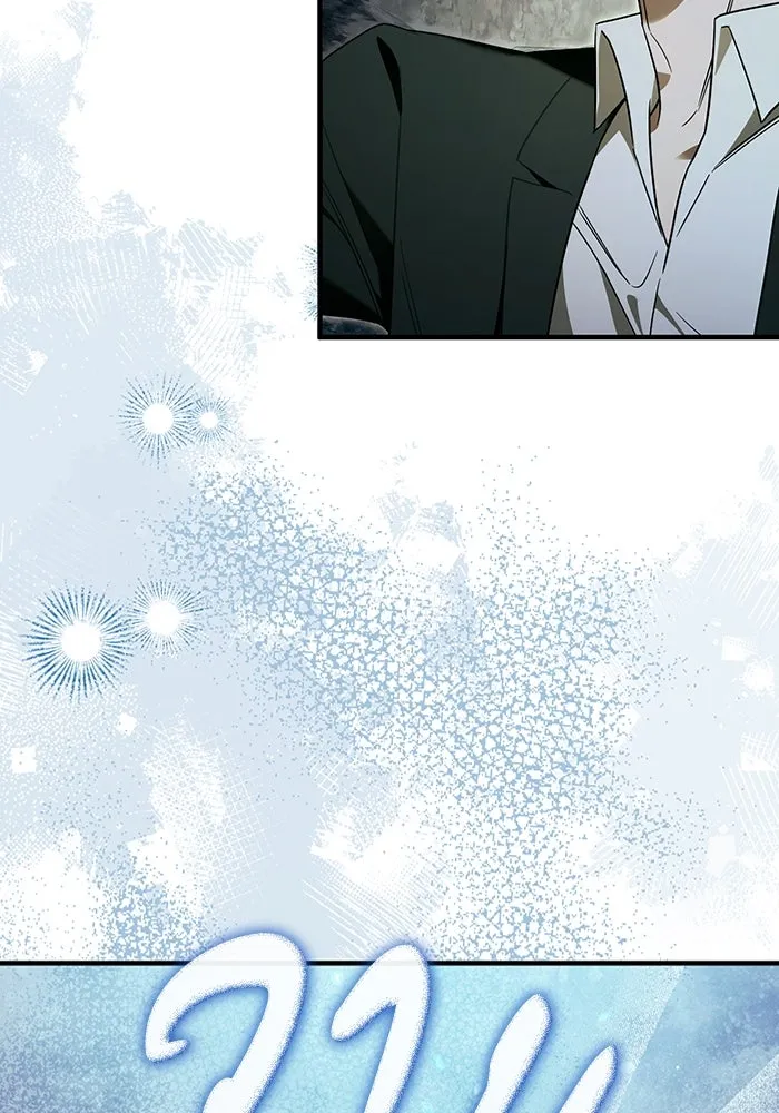 เชื่อเถอะ ฉันเป็นฮันเตอร์ห่วยแตก ตอนที่ 33 รูปที่ 11