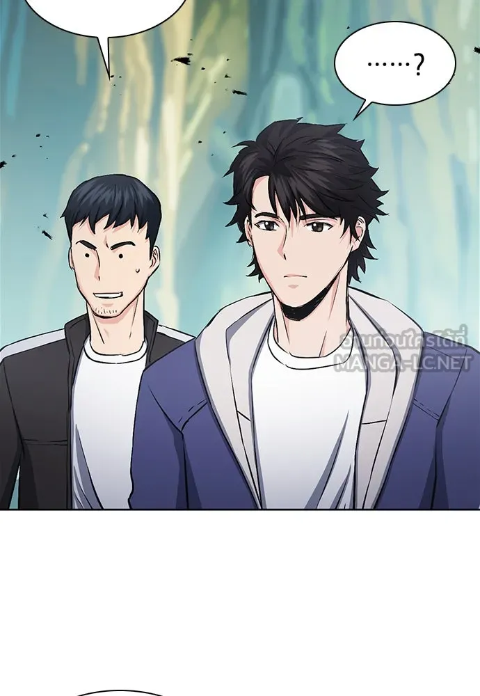 ดรูอิดแห่งสถานีโซล ตอนที่ 98 รูปที่ 99