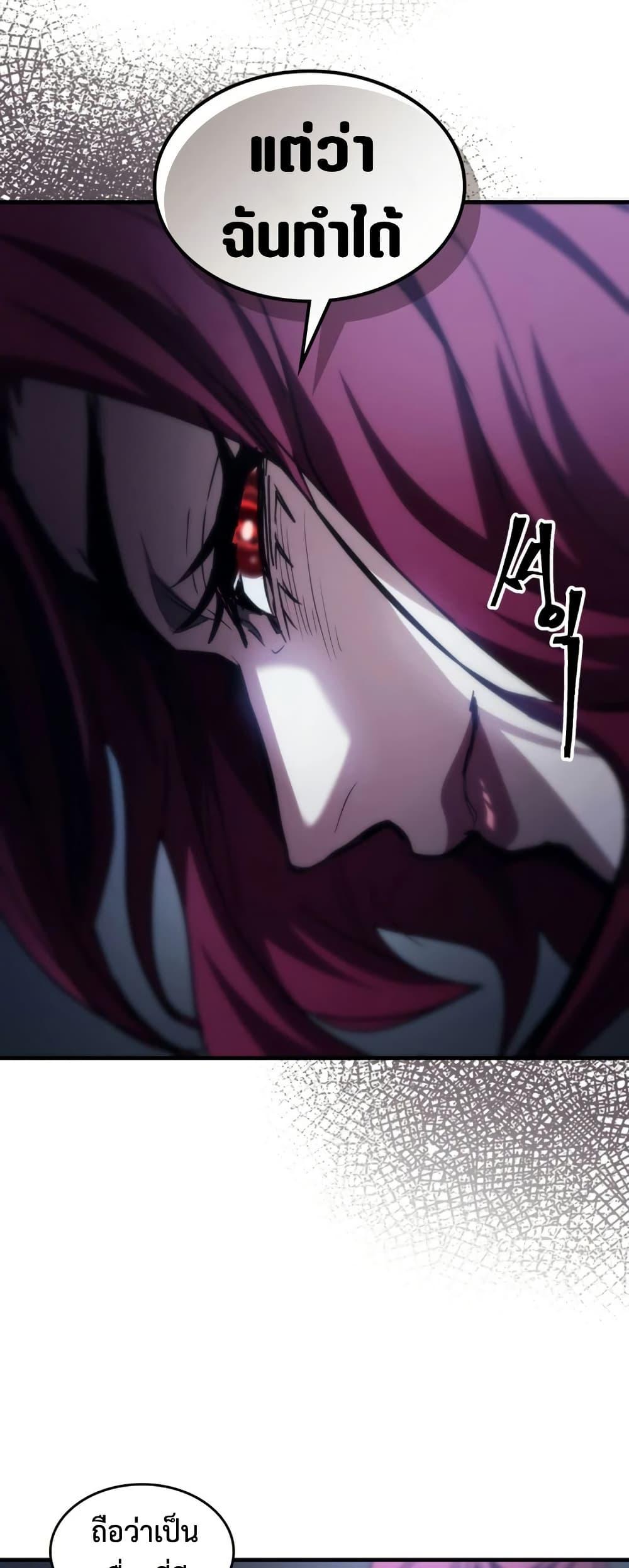 Manga-lc-com อ่านมังงะ อ่านการ์ตูน ออนไลน์ ฟรี Mr Devourer, Please Act Like a Final Boss ตอนที่ 1 2 3 4 5 6 7 8 9 10 11 12 13 14 ฟรี ไม่มีโฆษณา Manga-lc - อ่าน มังงะ อ่าน การ์ตูน ออนไลน์ อ่านมังงะ ฟรี