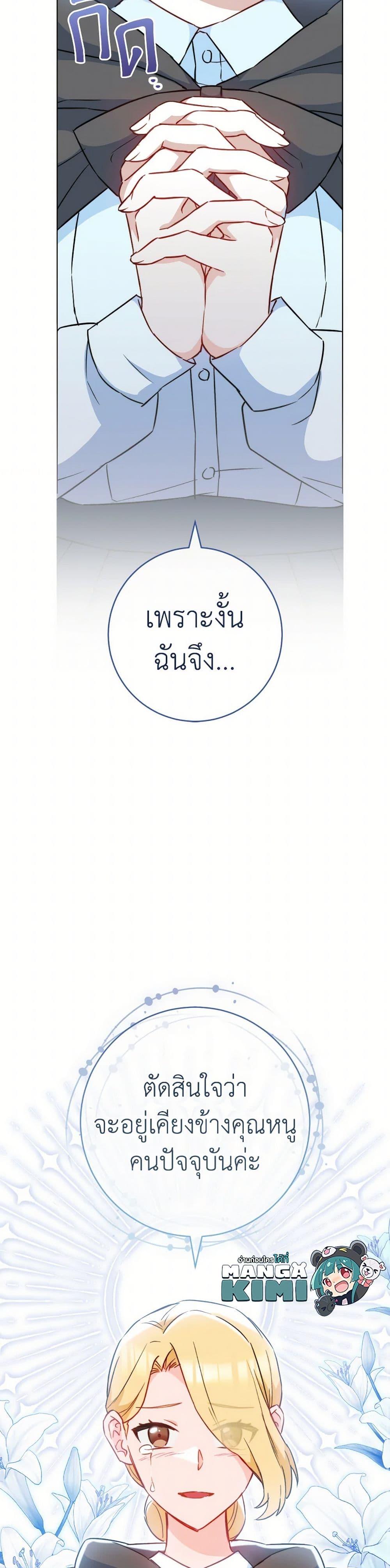 Manga-lc-com อ่านมังงะ อ่านการ์ตูน ออนไลน์ ฟรี The Young Lady Is a Royal Chef ตอนที่ 1 2 3 4 5 6 7 8 9 10 11 12 13 14 ฟรี ไม่มีโฆษณา Manga-lc - อ่าน มังงะ อ่าน การ์ตูน ออนไลน์ อ่านมังงะ ฟรี