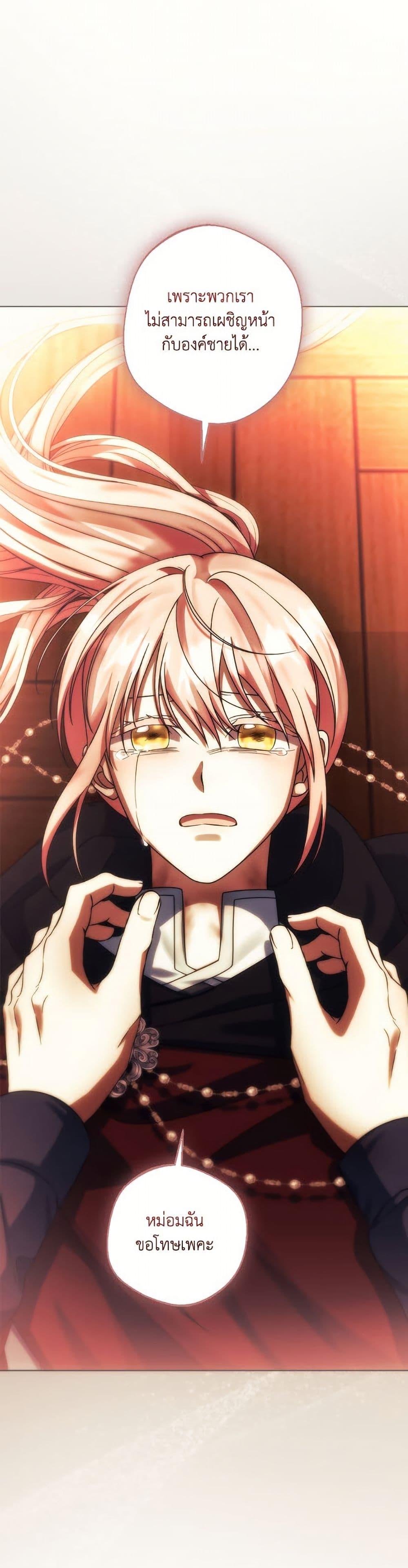 Manga-lc-com อ่านมังงะ อ่านการ์ตูน ออนไลน์ ฟรี You Awakened while I Was Dead ตอนที่ 1 2 3 4 5 6 7 8 9 10 11 12 13 14 ฟรี ไม่มีโฆษณา Manga-lc - อ่าน มังงะ อ่าน การ์ตูน ออนไลน์ อ่านมังงะ ฟรี