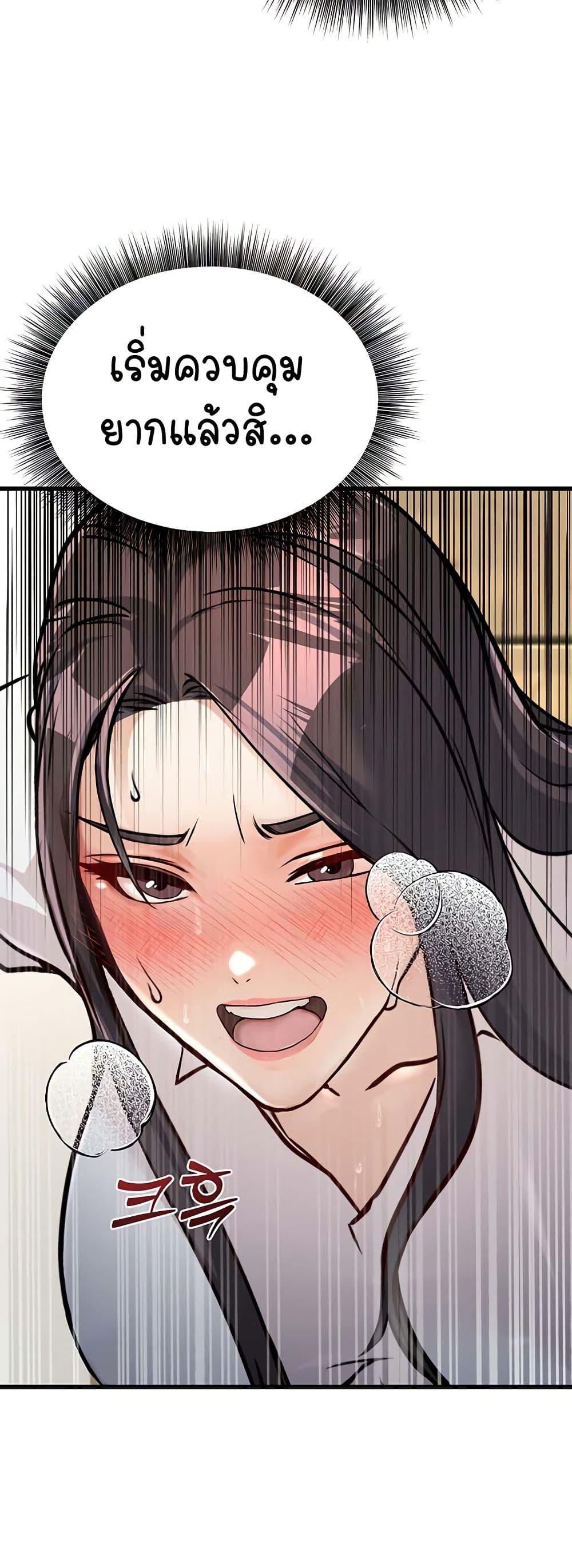 Doujin-Lc- อ่าน โดจิน มังฮวา เกาหลี ญี่ปุ่น จีน แปลไทย The Public Servant’s Double Life ตอนที่ 1 2 3 4 5 6 7 8 9 10 11 12 13 14 ฟรี ไม่มีโฆษณา อ่าน โดจิน Manhwa เกาหลี ญี่ปุ่น จีน เรามีครบ คัดมาให้เน้นๆ โดจิน 18+ รับประกันความฟินโดย  Doujin Lc