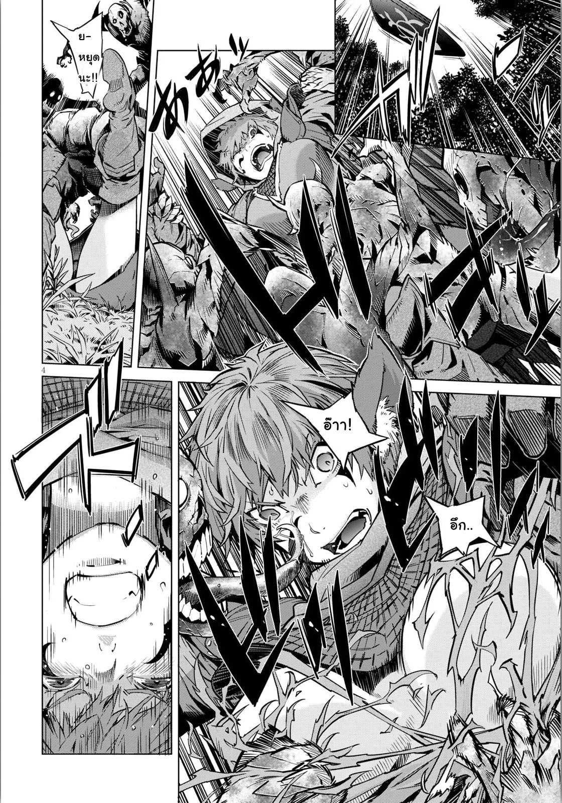 Manga-lc-com อ่านมังงะ อ่านการ์ตูน ออนไลน์ ฟรี Game of Familia Kazoku Senki ตอนที่ 1 2 3 4 5 6 7 8 9 10 11 12 13 14 ฟรี ไม่มีโฆษณา Manga-lc - อ่าน มังงะ อ่าน การ์ตูน ออนไลน์ อ่านมังงะ ฟรี