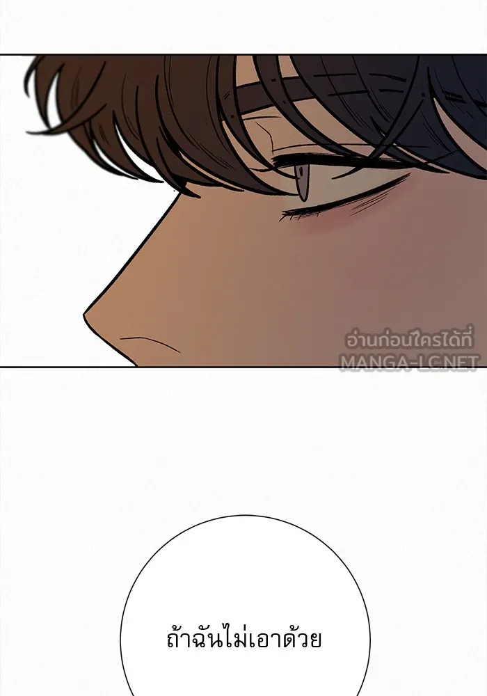 ปฏิบัติการรักวุ่นหัวใจ ตอนที่ 27 รูปที่ 147