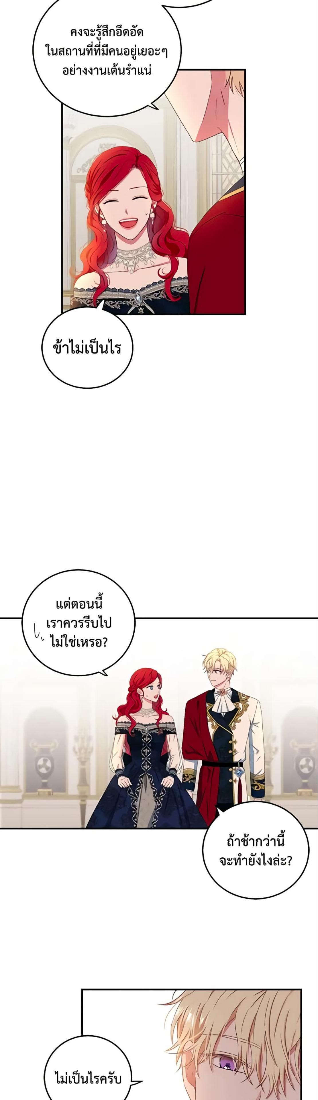 Manga-lc-com อ่านมังงะ อ่านการ์ตูน ออนไลน์ ฟรี I Fell into a Reverse Harem Game! ตอนที่ 1 2 3 4 5 6 7 8 9 10 11 12 13 14 ฟรี ไม่มีโฆษณา Manga-lc - อ่าน มังงะ อ่าน การ์ตูน ออนไลน์ อ่านมังงะ ฟรี