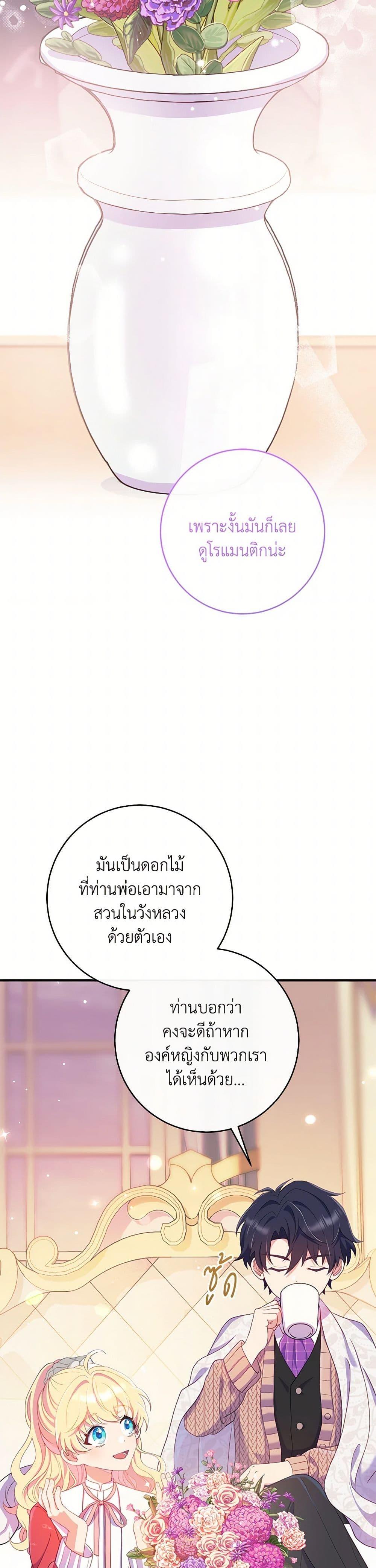 Manga-lc-com อ่านมังงะ อ่านการ์ตูน ออนไลน์ ฟรี I Became a Childhood Friend of the Obsessive Sub Male Lead ตอนที่ 1 2 3 4 5 6 7 8 9 10 11 12 13 14 ฟรี ไม่มีโฆษณา Manga-lc - อ่าน มังงะ อ่าน การ์ตูน ออนไลน์ อ่านมังงะ ฟรี