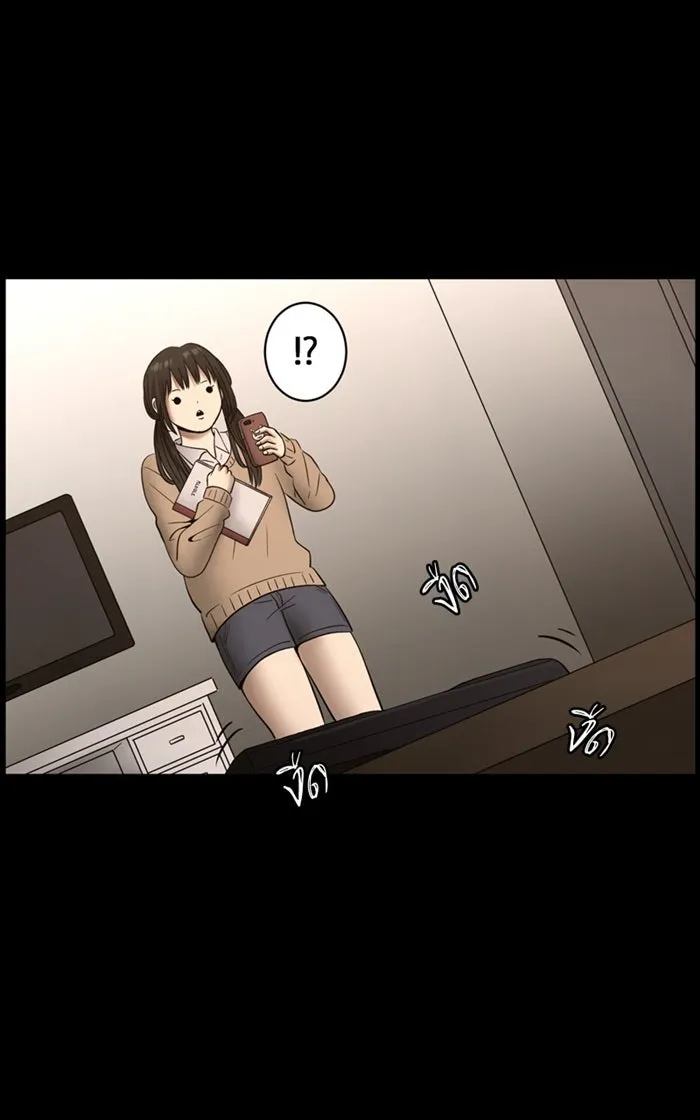 Hunter Game ตอนที่ 4  (the beginning) รูปที่ 58